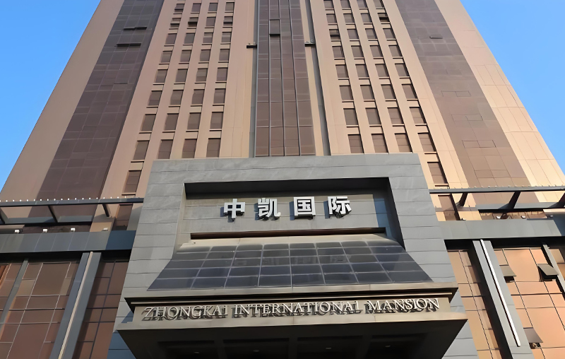 常熟中凯国际